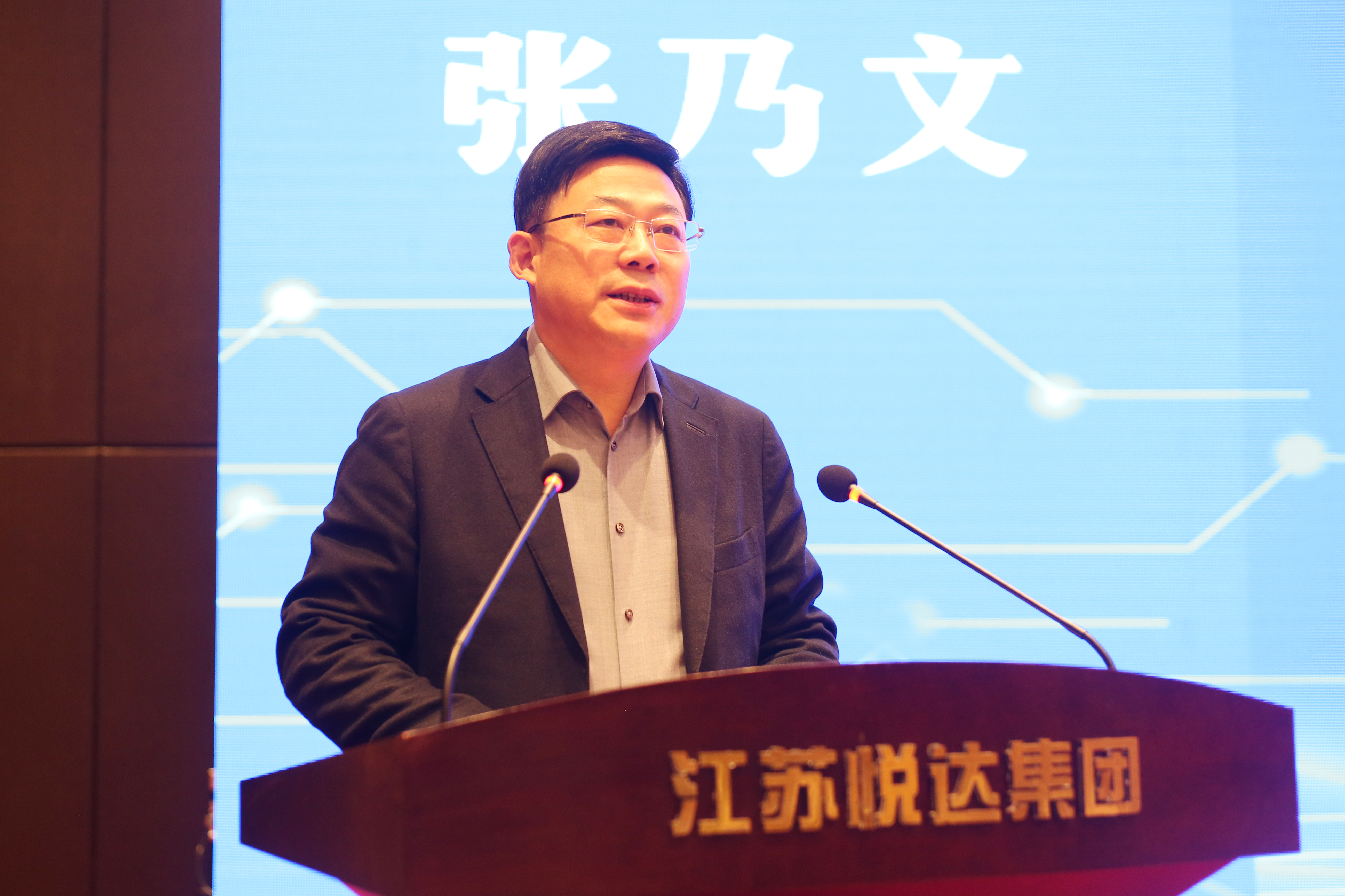 銀企交流會2  20220118.jpg