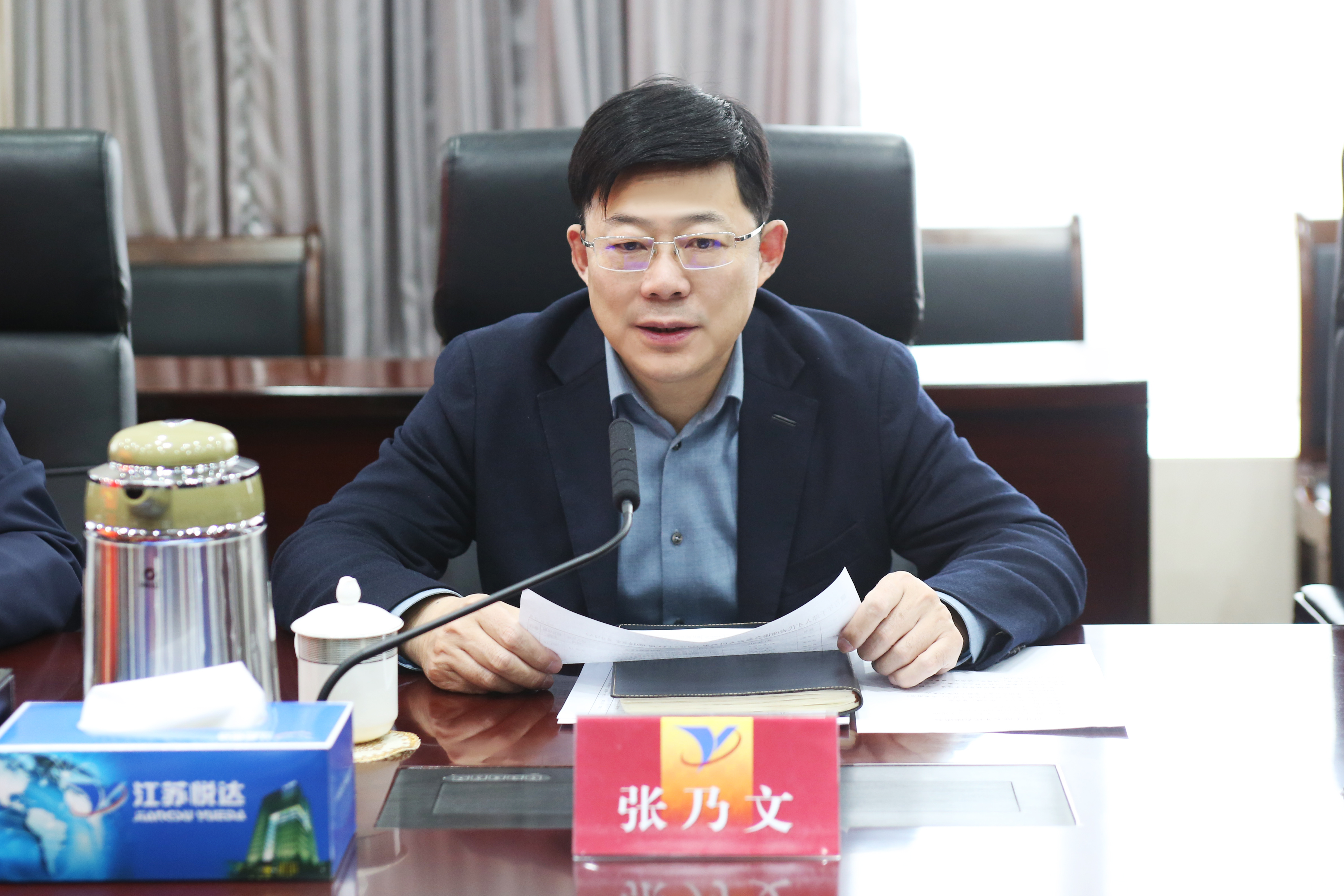 20220119 集團(tuán)青年干部代表座談會2.jpg