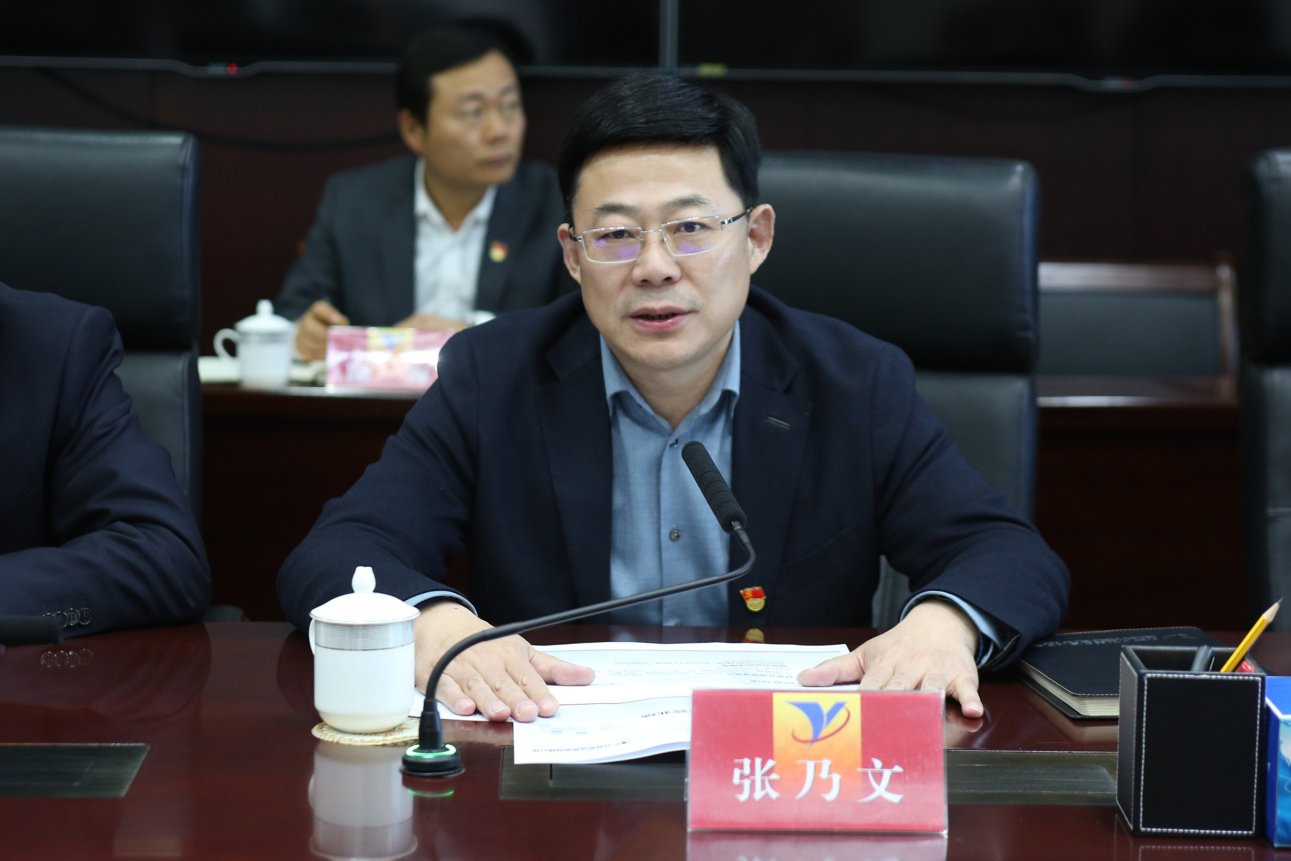 20220119 集團高質(zhì)量發(fā)展咨詢會2.jpg