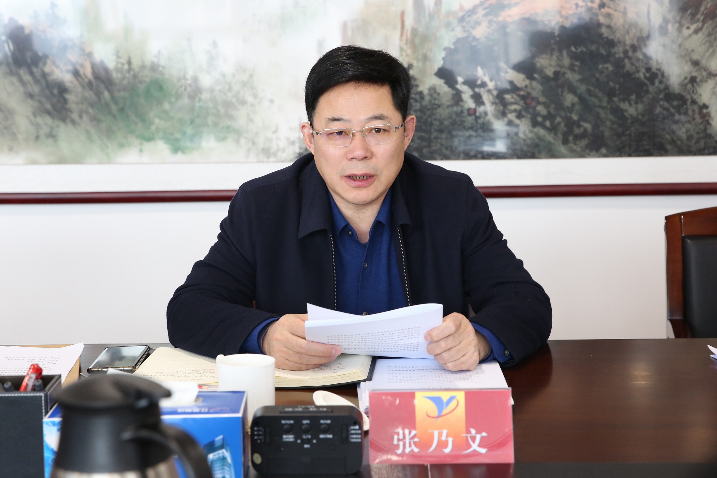 集團(tuán)黨委中心組學(xué)習(xí)會1 20220217_眸目壓縮.jpg