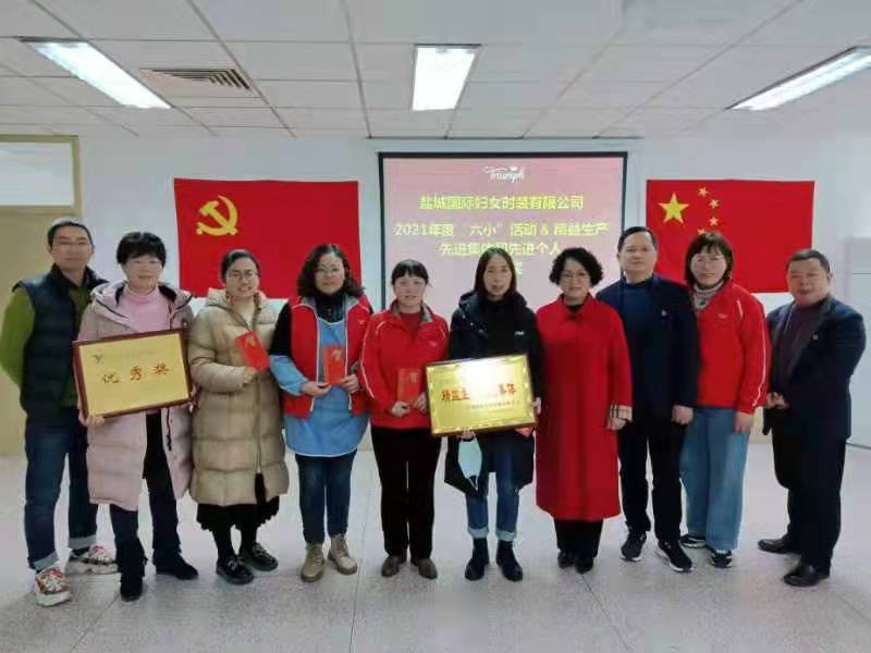 黛安芬啟動(dòng)2022年度“數(shù)據(jù)+”精益項(xiàng)目 1.jpg