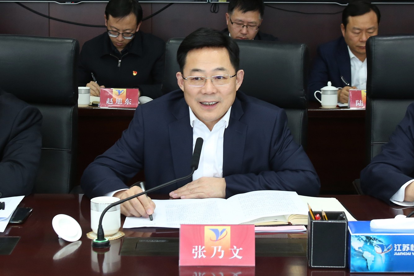 國資委調(diào)研悅達(dá)集團  2_眸目壓縮.jpg