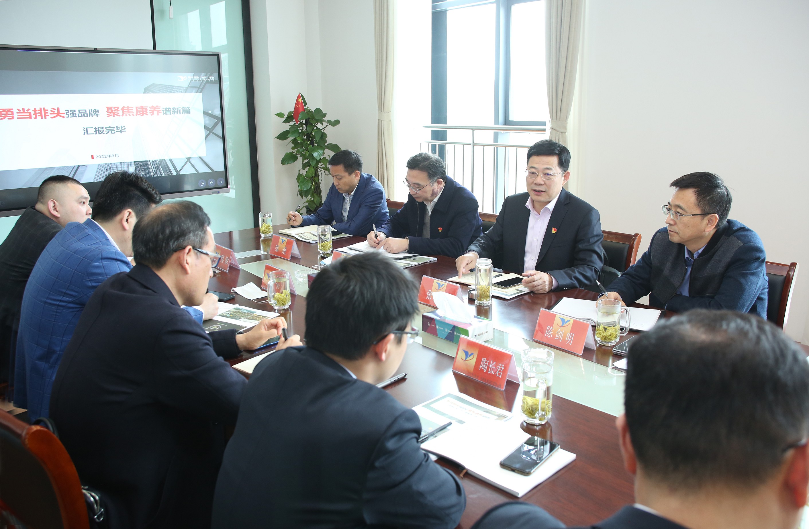 張書記赴香港地產(chǎn)平臺(tái)調(diào)研 3_眸目壓縮.jpg