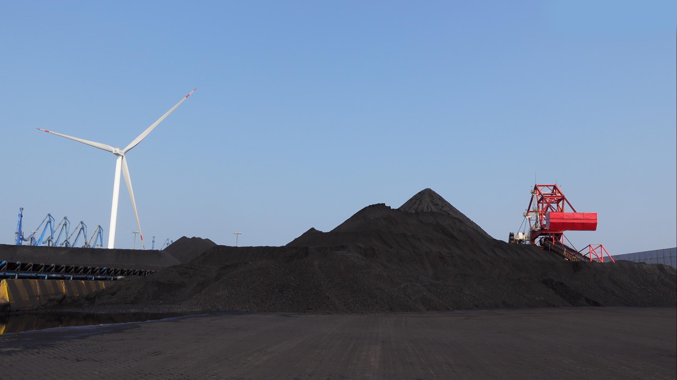 發(fā)展運(yùn)營(yíng)中心 煤炭業(yè)務(wù).jpg